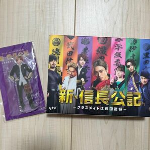 TVドラマ 6DVD/新信長公記〜クラスメイトは戦国武将〜 DVD-BOX 23/4/5発売　◎西畑大吾アクスタ&カード（未開封）