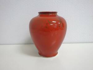 ♯8066【保管品】色鍋島 鉄釉 色変わり花入れ 花瓶 壺 詳細不明