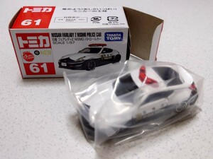 【美品】トミカ №61 日産 フェアレディZ NISMO パトロールカー パトカー Z34 NISSAN FAIRLADY Z ニスモ【新車シール】