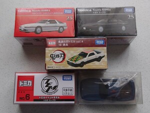 5台セット【新品未開封】トミカプレミアム イベント 鬼滅の刃 トヨタ スープラ JZA70 TOYOTA SUPRA ネオクラシック【廃盤 廃番 絶版】