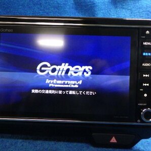 ホンダギャザズ 純正カーナビ VXU-185NBi 2016年データ Bluetooth N-BOX JF3専用パネル付 GPS・フルセグアンテナ欠品 動作確認済(E) 東の画像1