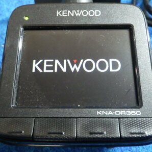 ドライブレコーダー ドラレコ ケンウッド KNA-DR350 SDカード欠品 通電確認済の画像1