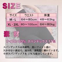 ハイウエストガードル XL/XXL 着圧レギンス 骨盤ショーツ スパッツ 骨盤矯正 補正下着 産後 ダイエット くびれ ヒップアップ 美脚 即日発送_画像9