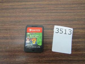 3513　ソフトのみ◎Nintendo Switch 任天堂 スイッチ ルイージマンション3