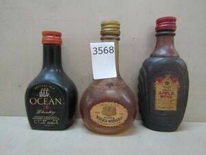 л3568　■古酒■お酒 未開栓品3点◎50ml ニッカウイスキー OCEAN NIKKA APPLE WINE ニッカウヰスキー