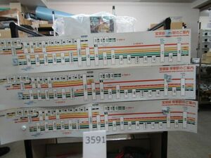 п3591　AS 【丸めて発送】2種 3部◎阪急電車 宝塚線 停車駅のご案内 2013/2015年度版 ▲被り有