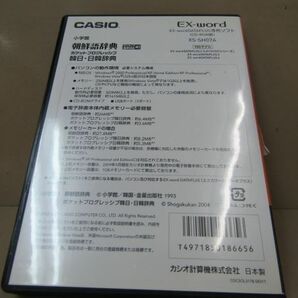 3641 AS CASIO EX-Word  小学館 朝鮮語辞典ポケットプログレッシブ  韓日 日韓辞典 XS-SH07 CD-ROMの画像2