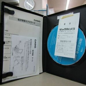 3641 AS CASIO EX-Word  小学館 朝鮮語辞典ポケットプログレッシブ  韓日 日韓辞典 XS-SH07 CD-ROMの画像3