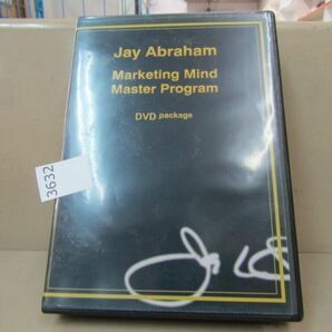 л3632 AS 【DVD-Rのみ】jay Abraham ジェイ エイブラハイム Marketing Mind Master Programの画像1