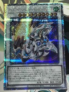 遊戯王 シューティング・スター・ドラゴン・TG-EX 25th