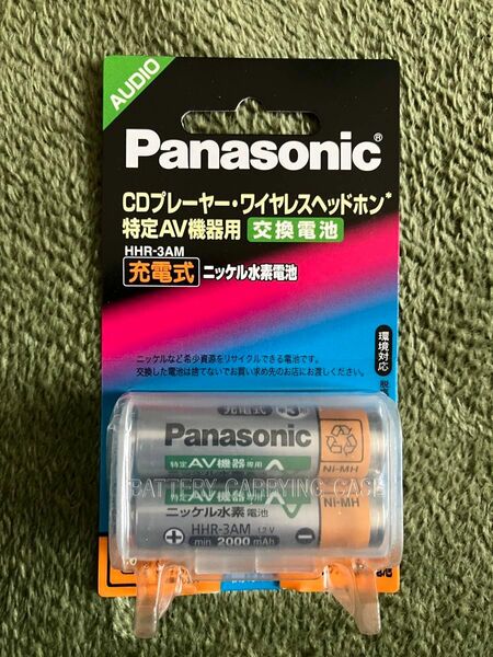 Panasonic ニッケル水素電池 単3形　HHR-3AM/2B 充電式