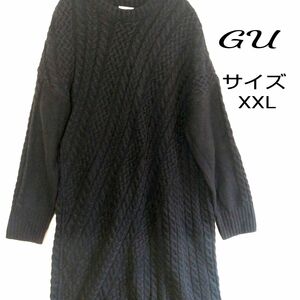 GU gu　ニットロングワンピース　ケーブル編み　ネイビー　大きいサイズ　XXL