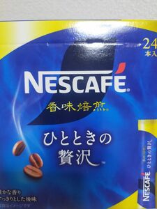 NESCAFE　香味焙煎　ひとときの贅沢　24本入り