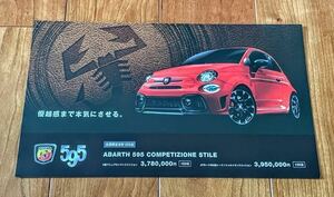 [ catalog only ] abarth 255 cars limited model abarth 595 COMPETIZIONE STILE 2019.10