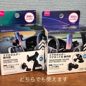 ビートソニックS660専用スタンド用ボールジョイント(D20mm⇔D15mm)の画像3