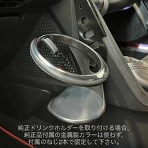 S660ユニバーサルホルダーマウント(17mm版)_画像7