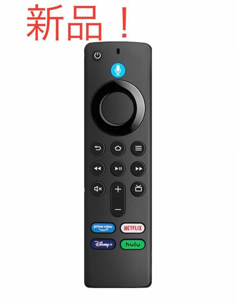 Amazon Fire TV Stick Alexa対応音声認識リモコン（第3）