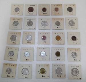 古銭 56枚 アンティーク 海外硬貨 外国コイン 日本硬貨