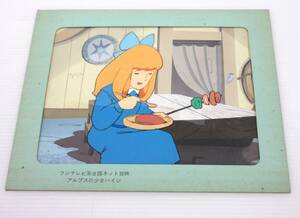 .*ziyo- image / Alps young lady high ji/ cell picture /klala[ Magic paper ..B4] Fuji tv / world masterpiece theater / present condition goods *ZK 3.27-197