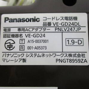 湘●【通電確認済】【子機なし】パナソニック 電話機（親機のみ）VE-GD24-W/ホワイト/電話機/3.1-Z-152-YIの画像7