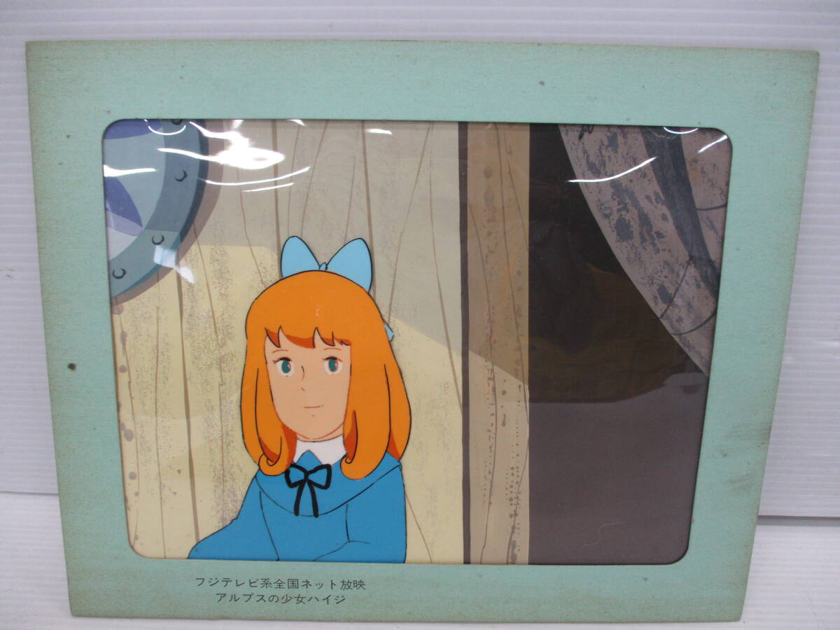 アルプスの少女ハイジ(セル画)クララ・ゼーゼマン(吉田理保子 アルプスの少女ハイジ(セル画)クララ・ゼーゼマン(吉田理保子