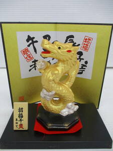 P●【中古品】干支置物【12個】縁起物/置物/インテリア/辰/2.19-Z-089-YI