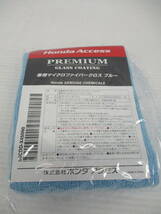 自●/【中古品】グラスコーティング　撥水タイプ　メンテナンスキット/ホンダ　アクセス/車用品/Z-097-YI_画像3