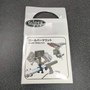 【GLIDER製】ロールバーマウント