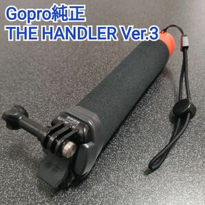 【GoPro純正】THE HANDLER Ver 3.0