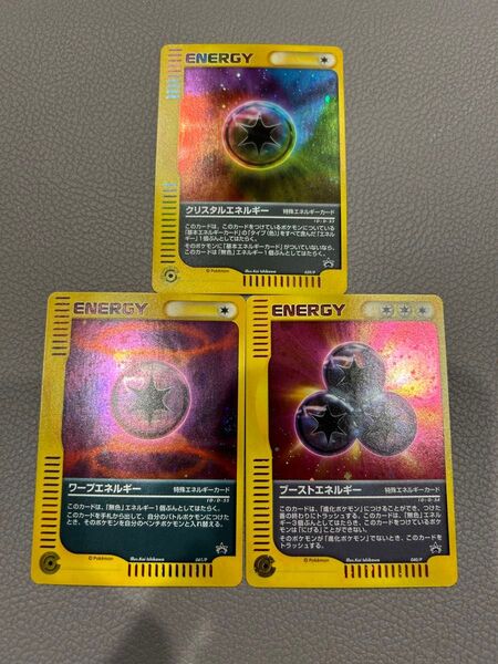 ポケモンカード プロモ エネルギーカード