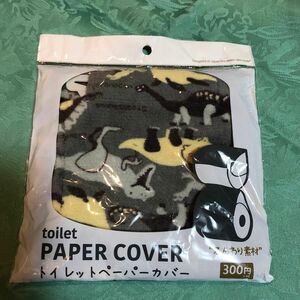 新品　恐竜の柄のトイレットペーパーカバー