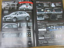 スズキ　キザシ　KIZASHI　カタログ　＆　アクセサリーカタログ　2009年10月　（オプション カタログ　価格表）_画像6