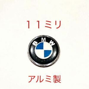 BMW １１ミリ アルミ製　エンブレム シール １個 f48 f49 f25 f26 f15 e72 f16 f20 f21 f22 f23 f31 BMWエンブレム ステッカー ホイール