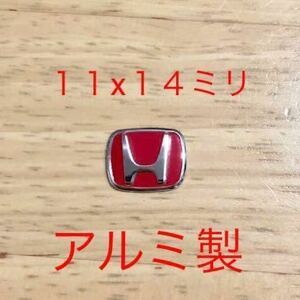  Honda 3D Logo seal 1 piece aluminium emblem red Honda key key hole .. bike steering wheel meter aero spoiler Honda emblem 