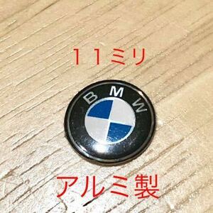 BMW 11ミリ アルミ製エンブレム １個 320 f30 f31 f10 f11 f15 ハンドル シール ステッカー ロゴ 鍵穴隠し キーエンブレム BMWエンブレム