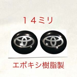 トヨタ エンブレム 3Dシール ２個 エポキシ樹脂 TOYOTA ドアミラー ハンドル ロゴシール エアロ スポイラー バンパー トヨタエンブレム　