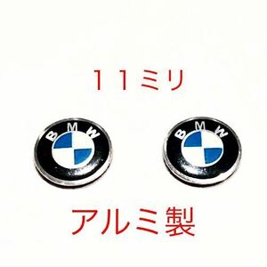 BMW １１ミリ アルミ製　エンブレム シール　２個セット f30 f31 f32 f36 e81 e82 e88 キーエンブレム ハンドル ホイール　BMWエンブレム　