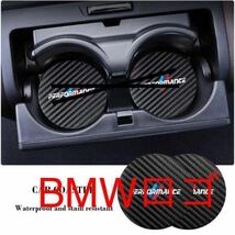 BMW ロゴ カップコースター ２個セット BMWドリンクコースター f30 f31 f32 g11 g12 g30 BMWエンブレム コースター BMWカップコースター_画像4
