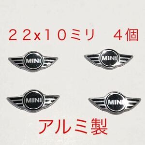 ミニ ロゴシール ４個 アルミ製 エンブレム MINI ドア ミラー ロゴ 鍵 キーエンブレム ホイール ミニクーパーエンブレム　BMW ステッカー　