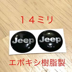 Jeep エンブレム 3Dシール ２個 エポキシ樹脂製 ジープエンブレム ロゴ ステッカー　タイヤ ホイール　jeepエンブレム ジープ　