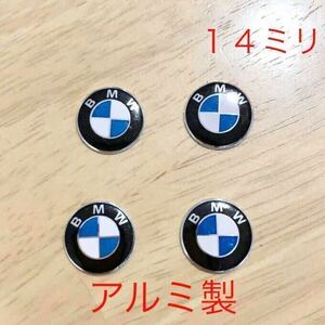 BMW 14ミリ アルミ製エンブレム　４個 320 f30 f31 f10 f11 f15 ハンドル　シール　ステッカー ロゴ　鍵穴隠し BMWエンブレム f45 f46 