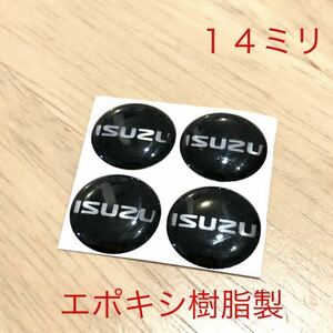 いすゞ エンブレム 3Dシール ４個セット エポキシ樹脂 ロゴ 鍵穴隠し ステッカー ISUZUエンブレム トランク バス ホイール タイヤ