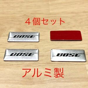 BOSE スピーカーエンブレム ４個セット ボーズ スピーカー ステッカー ロゴ ニッサン トヨタ ホンダ マツダ ダイハツ ボーズエンブレム