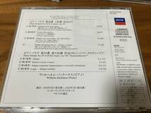 Wilhelm Backhaus ヴィルヘルム・バックハウス / Beethoven ベートーヴェン / ピアノ・ソナタ 全32曲 / 計9CD_画像9