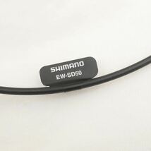 新品 50%オフ シマノ Di2 EW-SD50 エレクトリックケーブル 350mm SHIMANO デュラエース アルテグラ 105 電流信号兼用 プロ 防水コネクタ_画像2