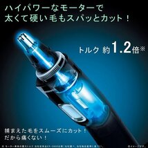 Panasonic　鼻毛カッター エチケットカッター メンズ 眉毛ヒゲ 水洗い ER-GN70-K_画像5