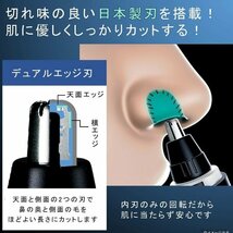 Panasonic　鼻毛カッター エチケットカッター メンズ 眉毛ヒゲ 水洗い ER-GN70-K_画像6