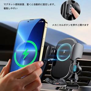 車載スマホホルダー ワイヤレス充電器 15W 急速 安定性10倍の超強力真空吸盤 ワイヤレス充電 自動開閉 Qi対応の画像2