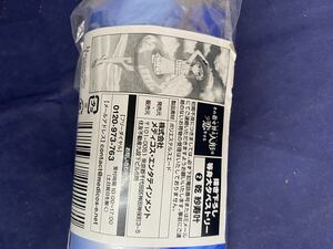 未開封　限定　その着せ替え人形は恋をする 等身大 タペストリー 乾紗寿叶 海辺 ビキニ 水着