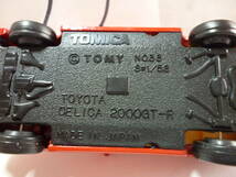 当時物　TOMICA トミカ 日本製 2台セット　NO,33セリカ2000GT-R　NO,50RX-7_画像4